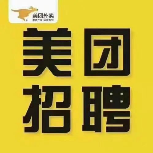 凯发娱乐官网合法吗2025年全国城市联合招聘高校毕业生春季专场推出第三批171场特色服务活动