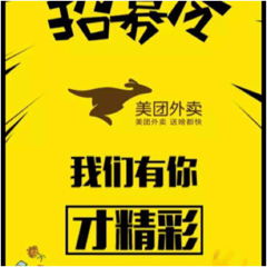 浙江国企招聘-2025台州温岭市市场有限公司招聘6人公告